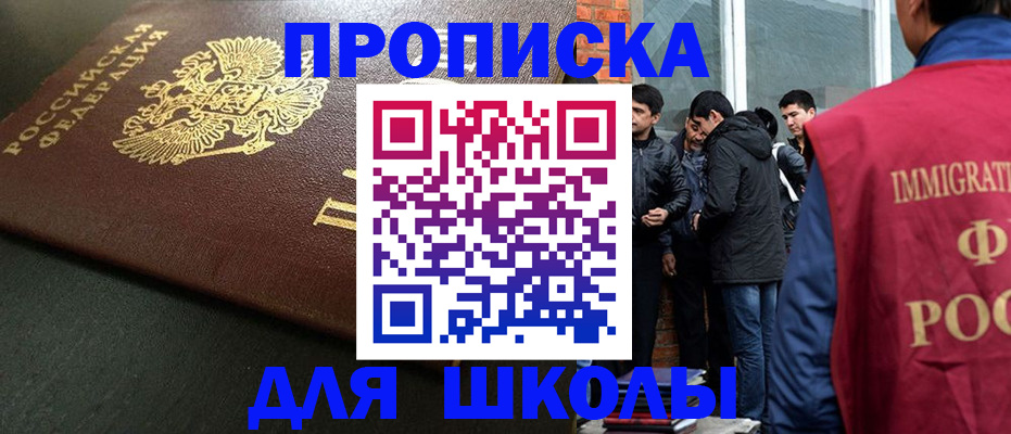 временная регистрация в квартире в Тихвине