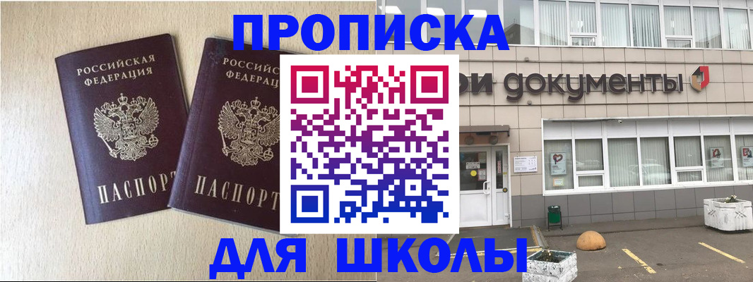 форма 3 в Тихвине